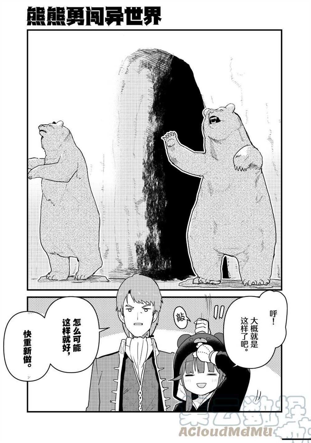 第79话0