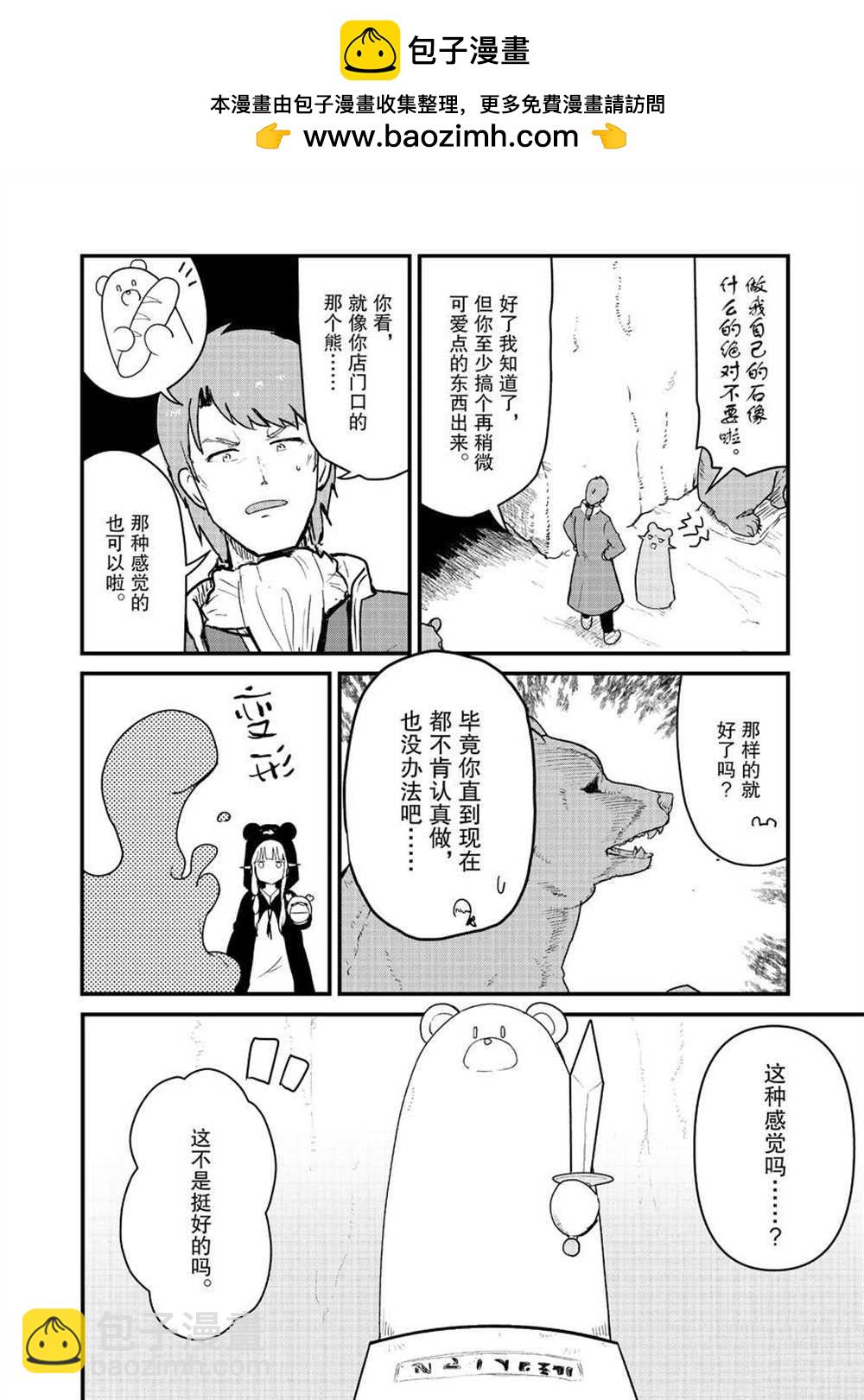 第79话1