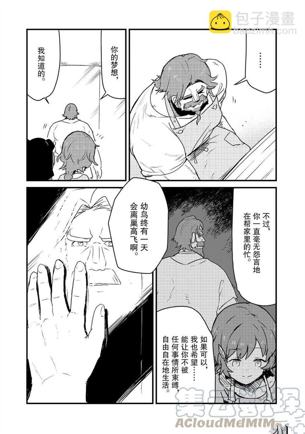 第79话12
