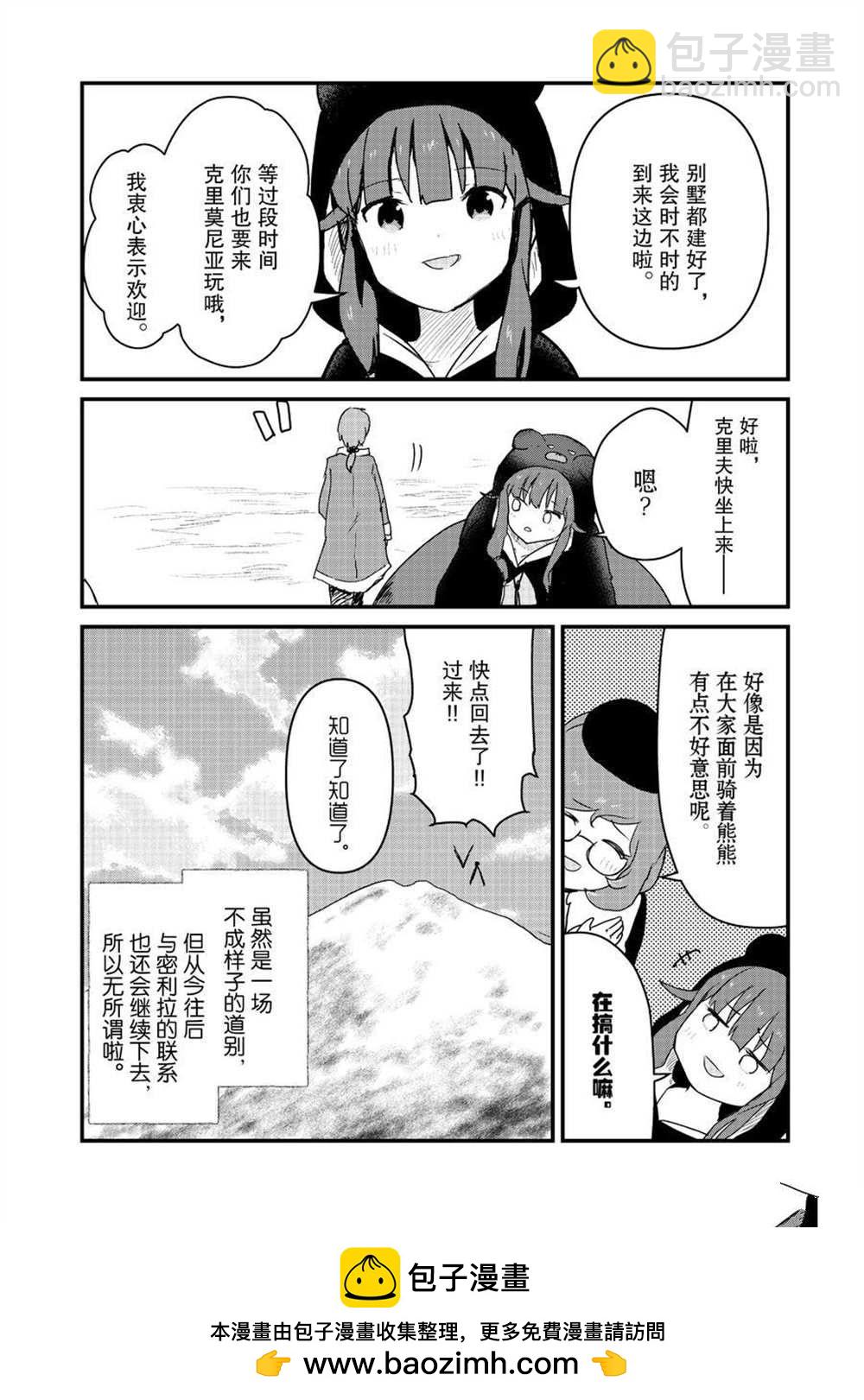 第79话15