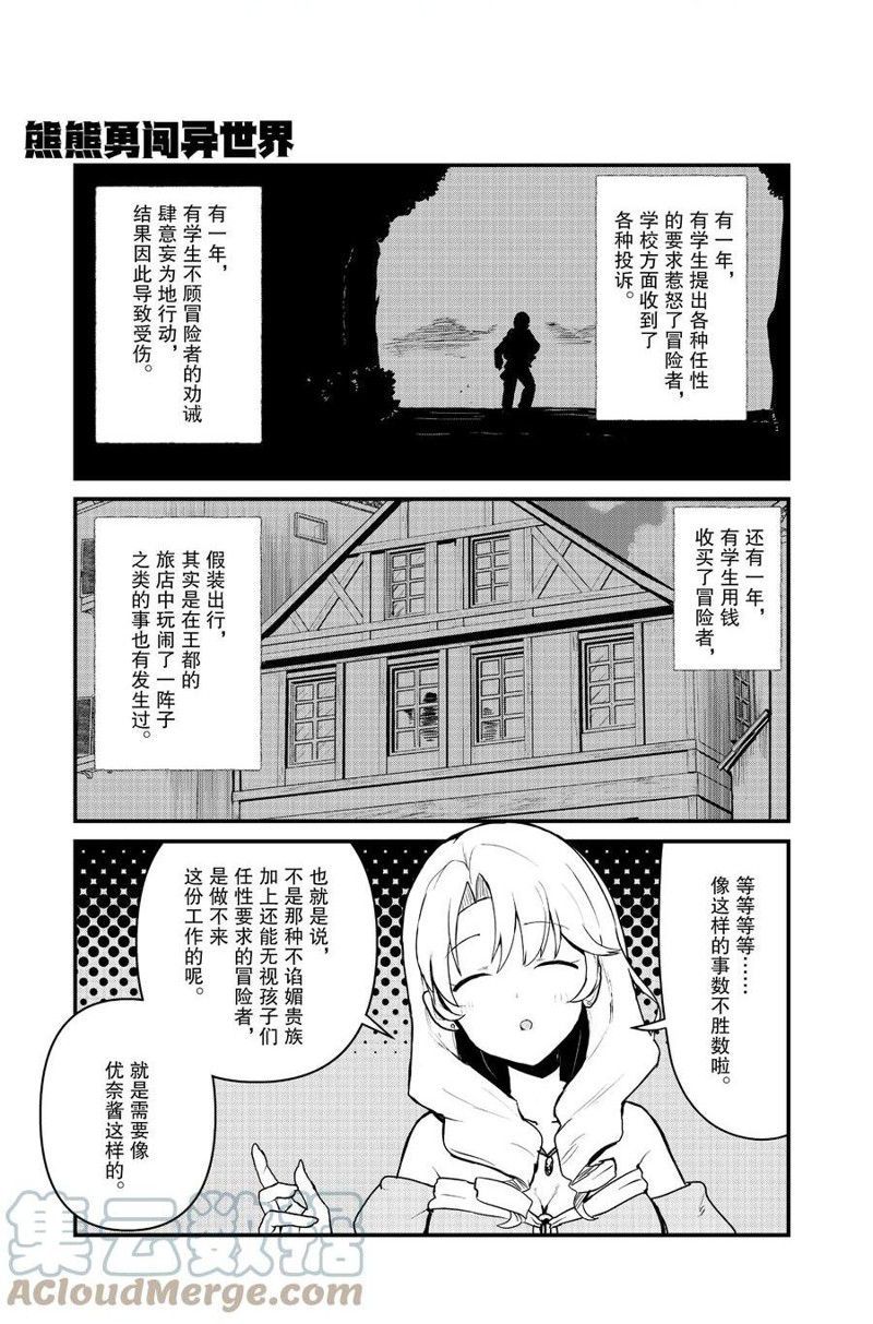 第86话0