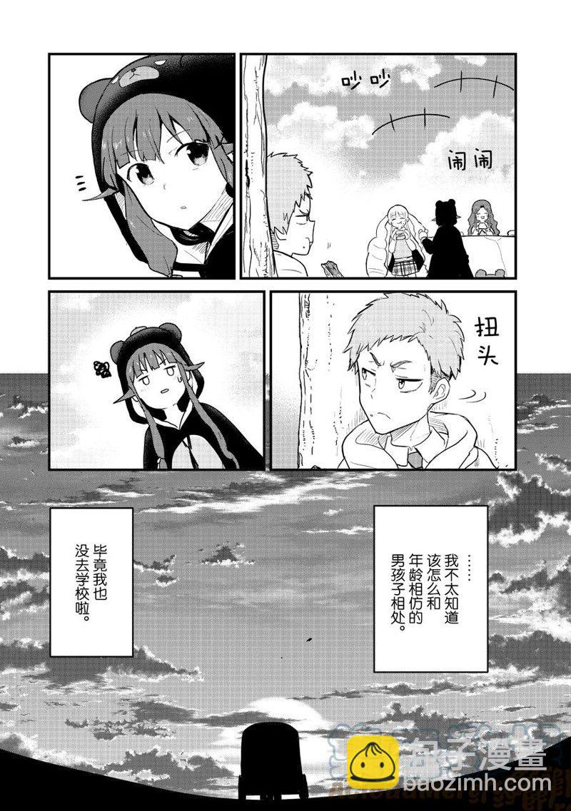 第87话6