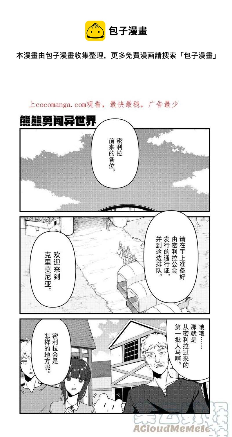 第97话0