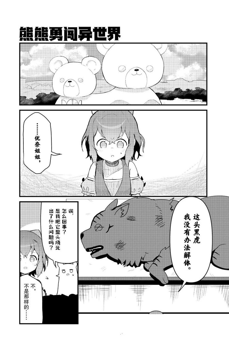 第101话0