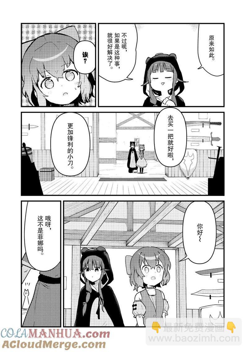 第101话2