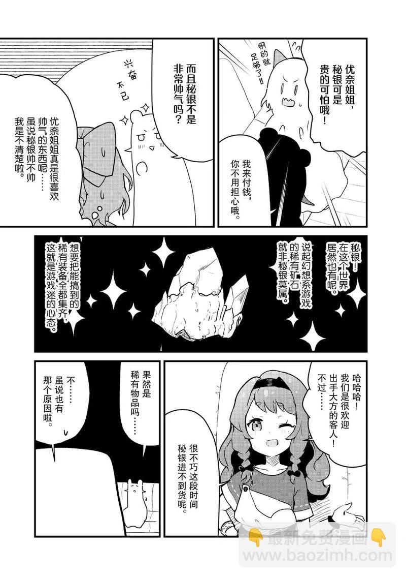 第101话6