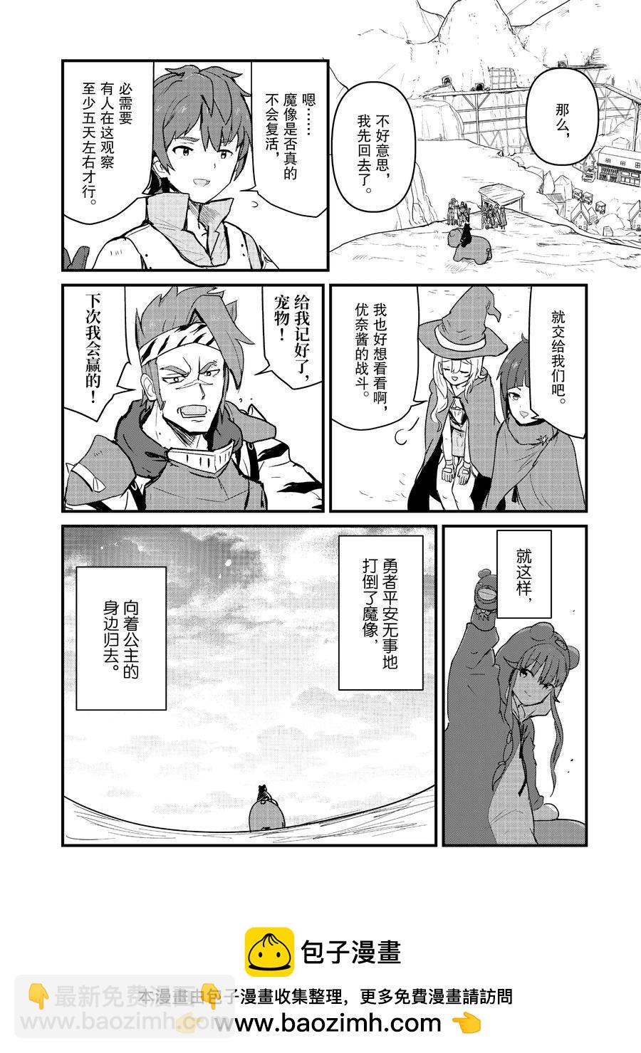 第108话15