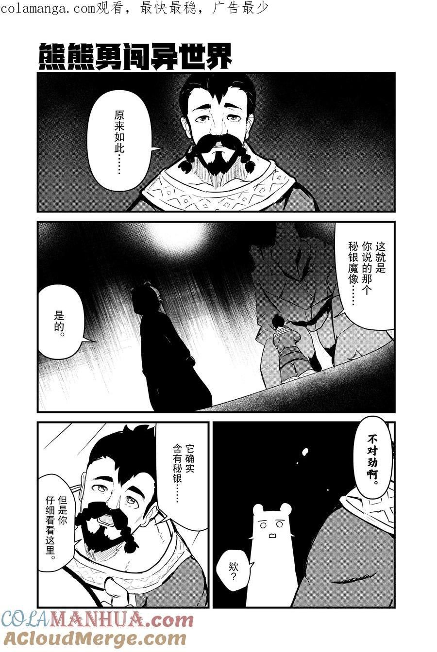 第110话0
