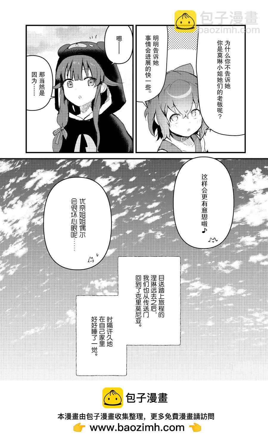 第110话15