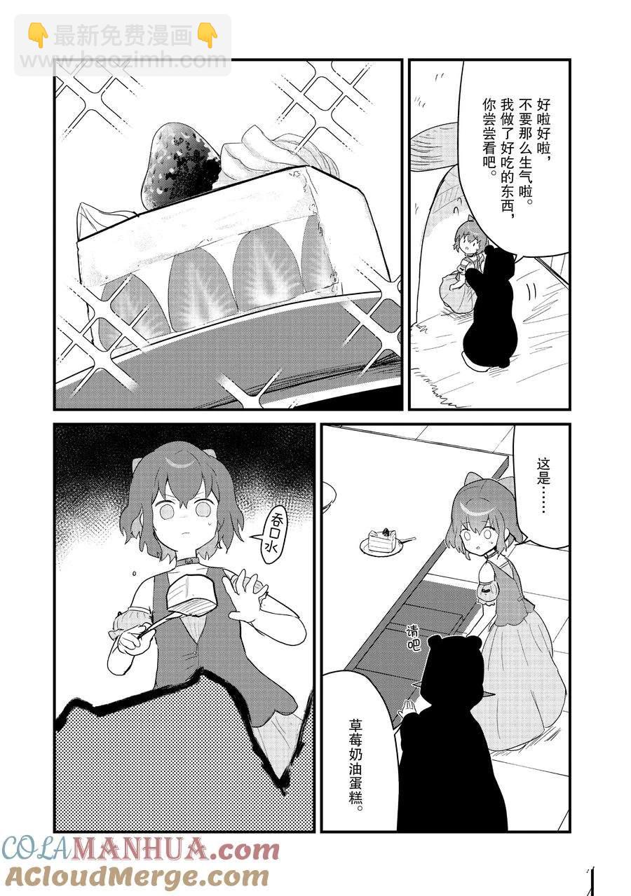 第112话6