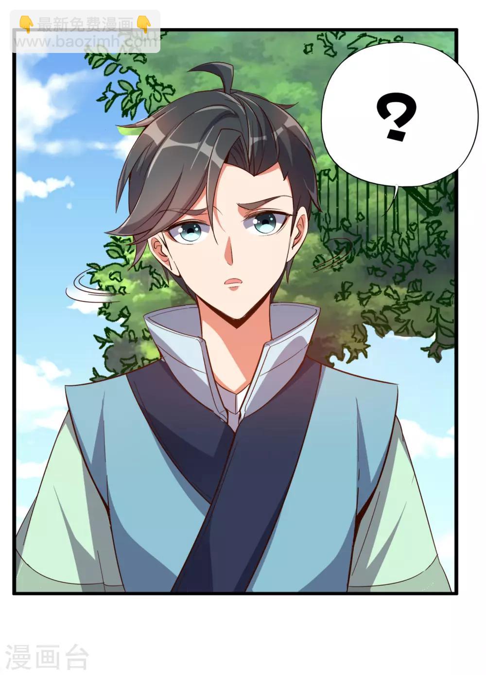 第8话 这就是绝世强者！15