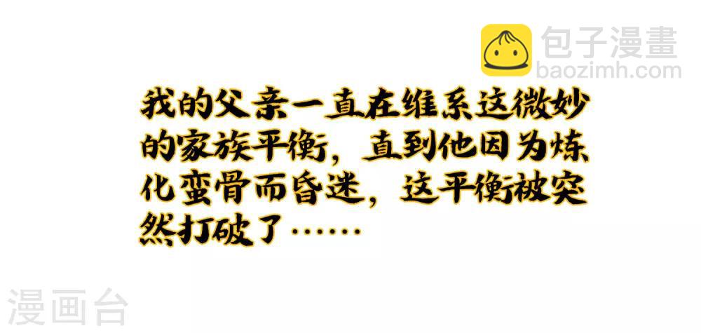 小剧场2 角色篇顾若晴10