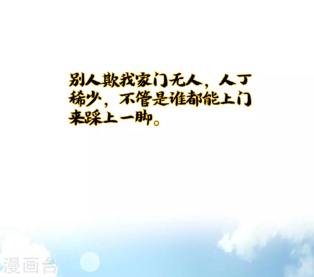 小剧场2 角色篇顾若晴11