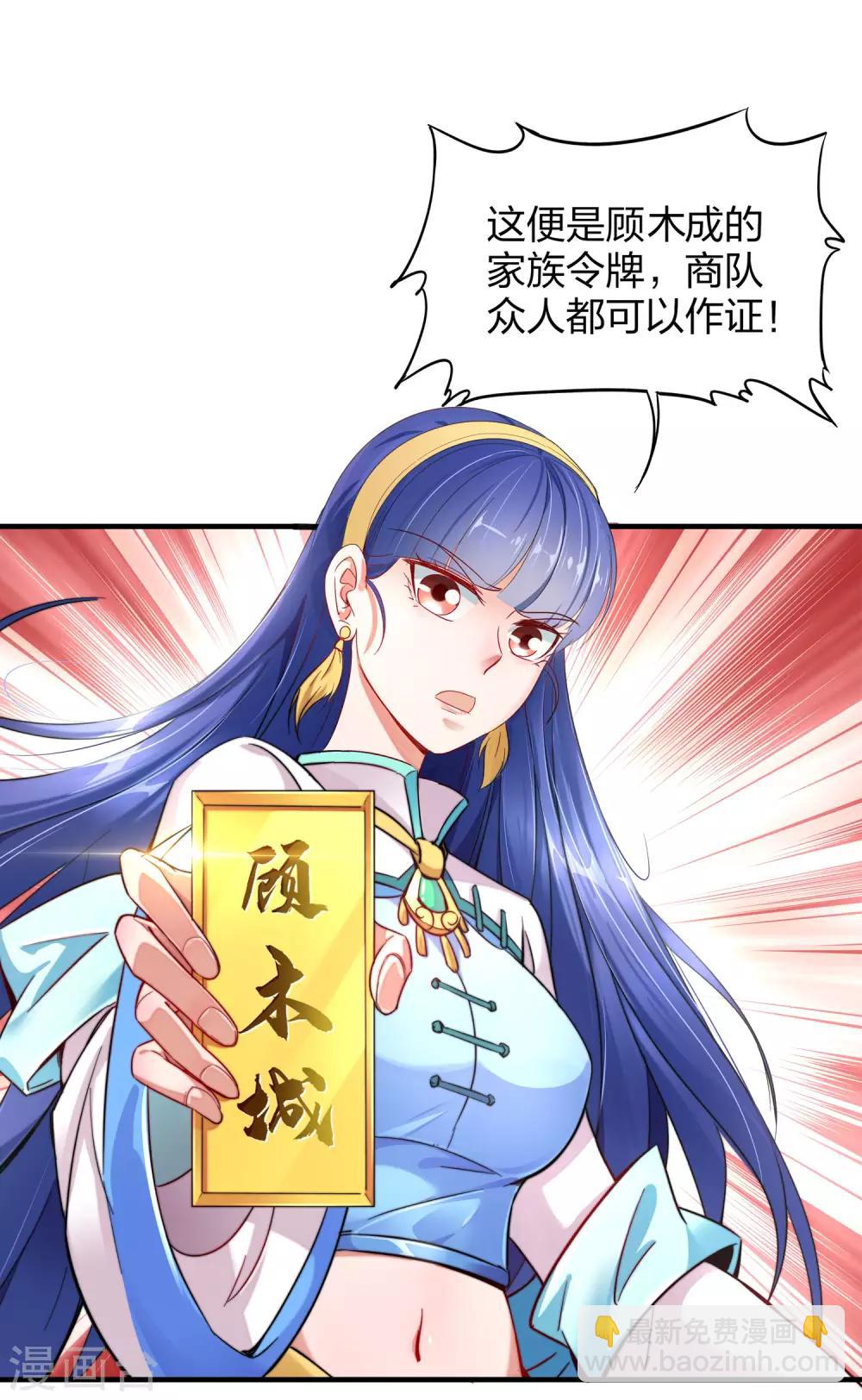 小剧场2 角色篇顾若晴14