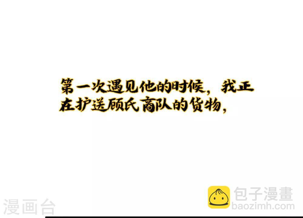 小剧场2 角色篇顾若晴23