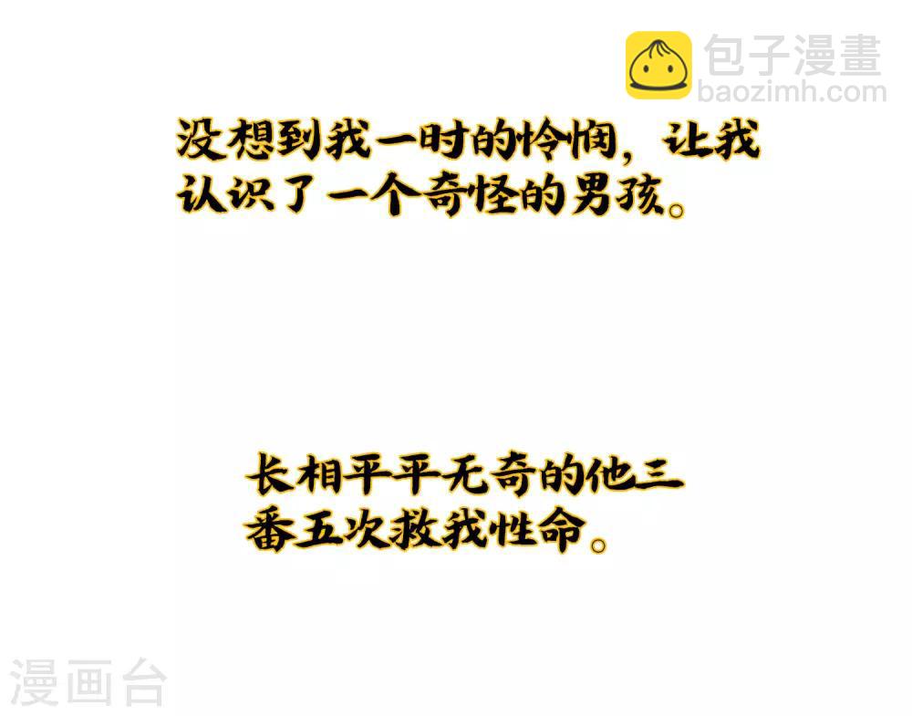 小剧场2 角色篇顾若晴25