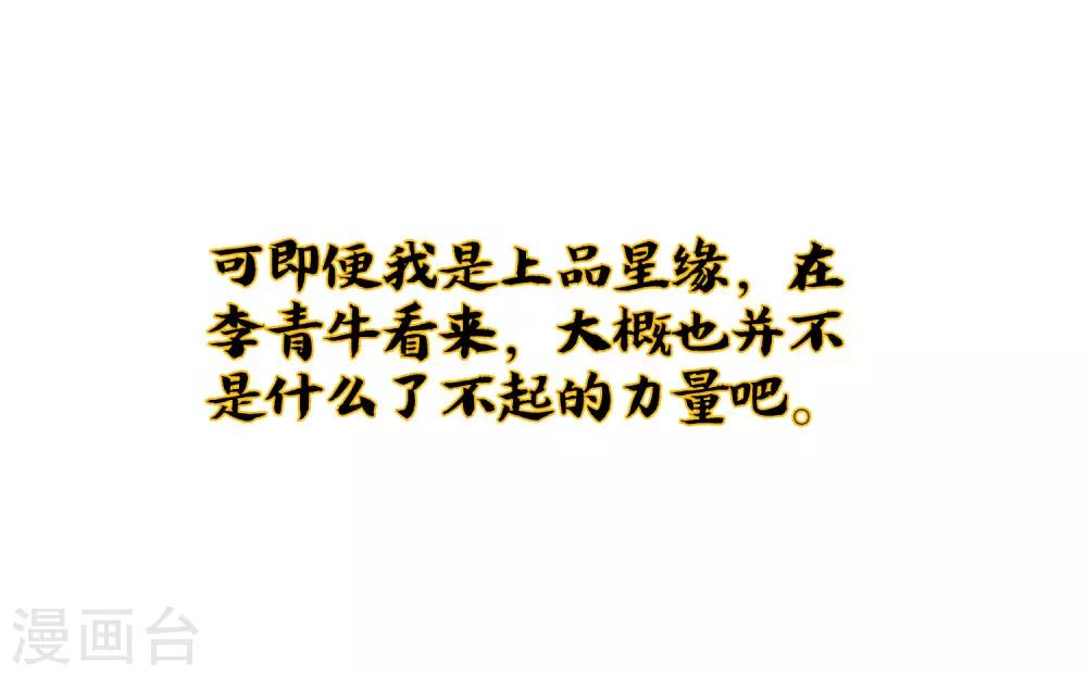 小剧场2 角色篇顾若晴32