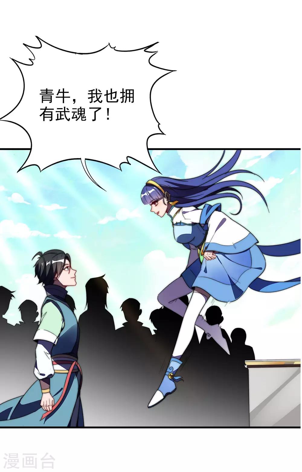 小剧场2 角色篇顾若晴35