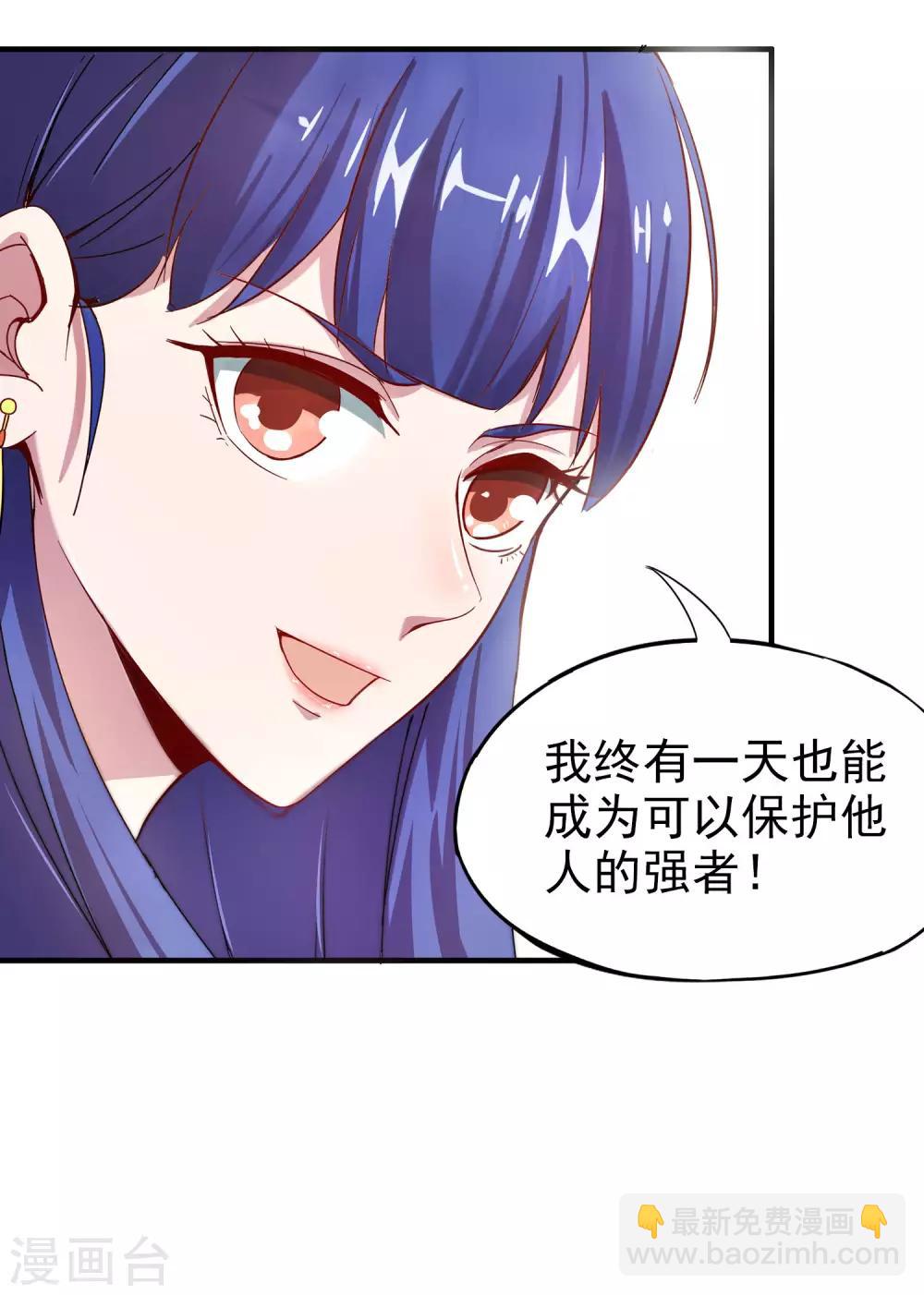 小剧场2 角色篇顾若晴40