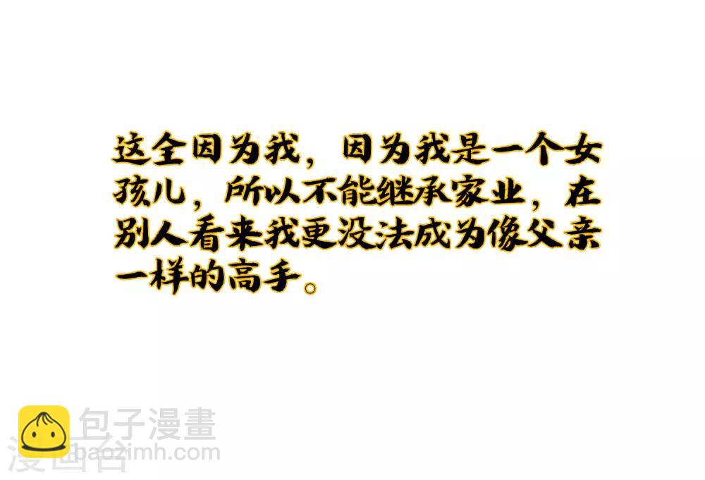 小剧场2 角色篇顾若晴7