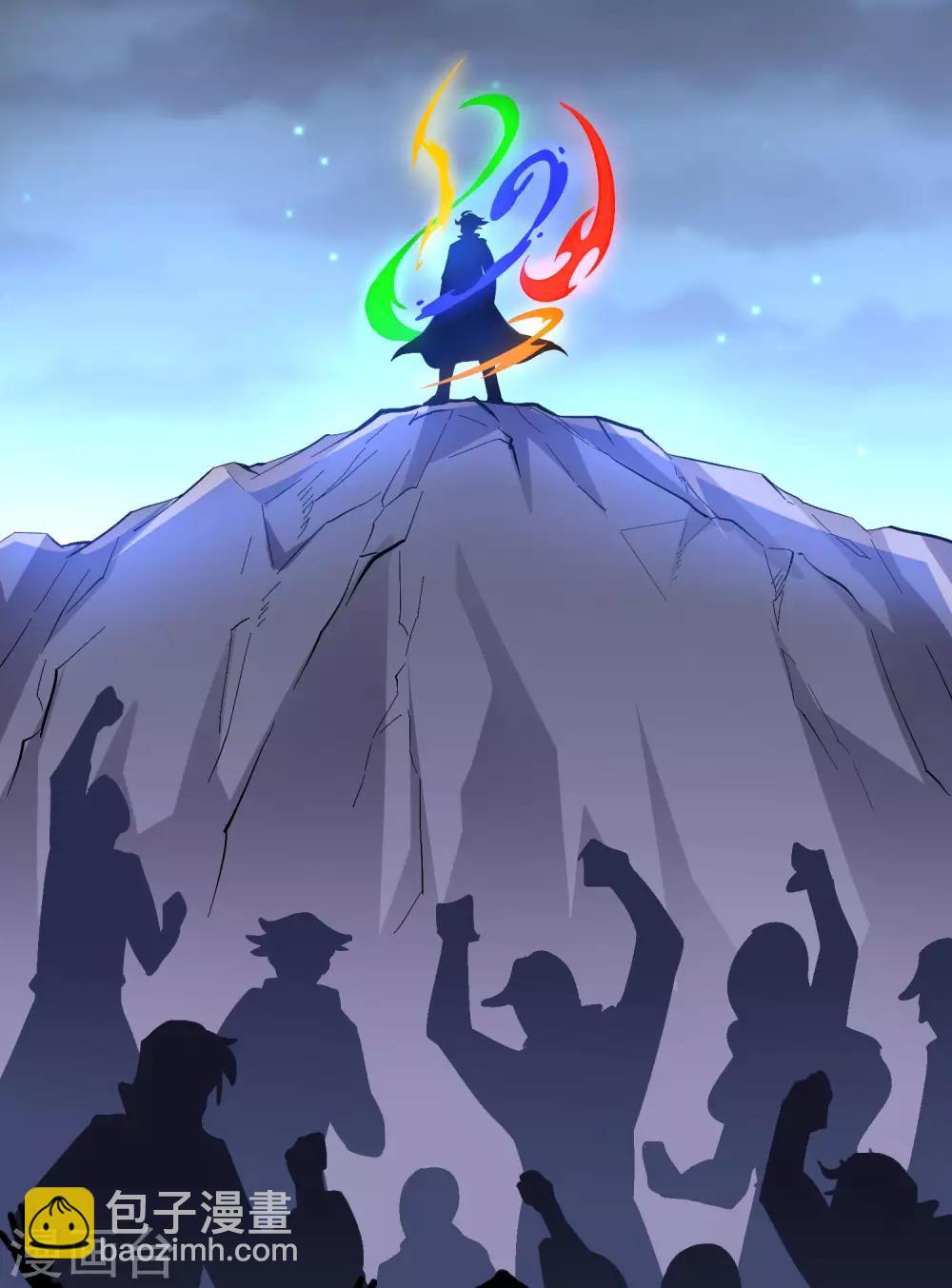 第29话 斩空·残剑！15