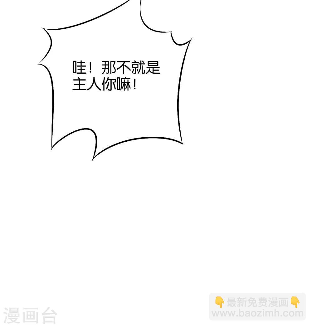 第29话 斩空·残剑！18