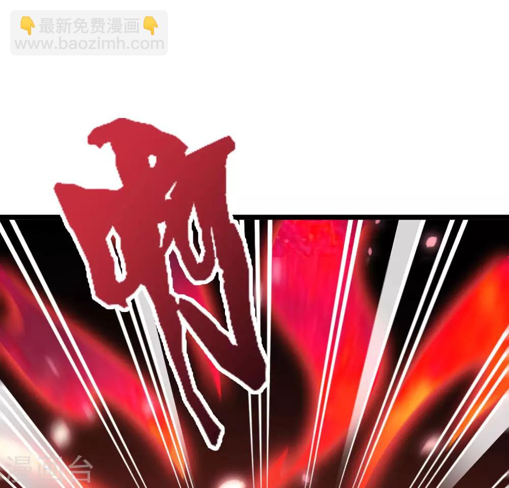 第29话 斩空·残剑！35