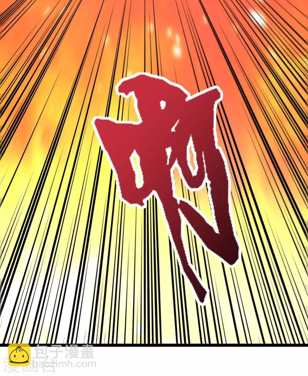第29话 斩空·残剑！38
