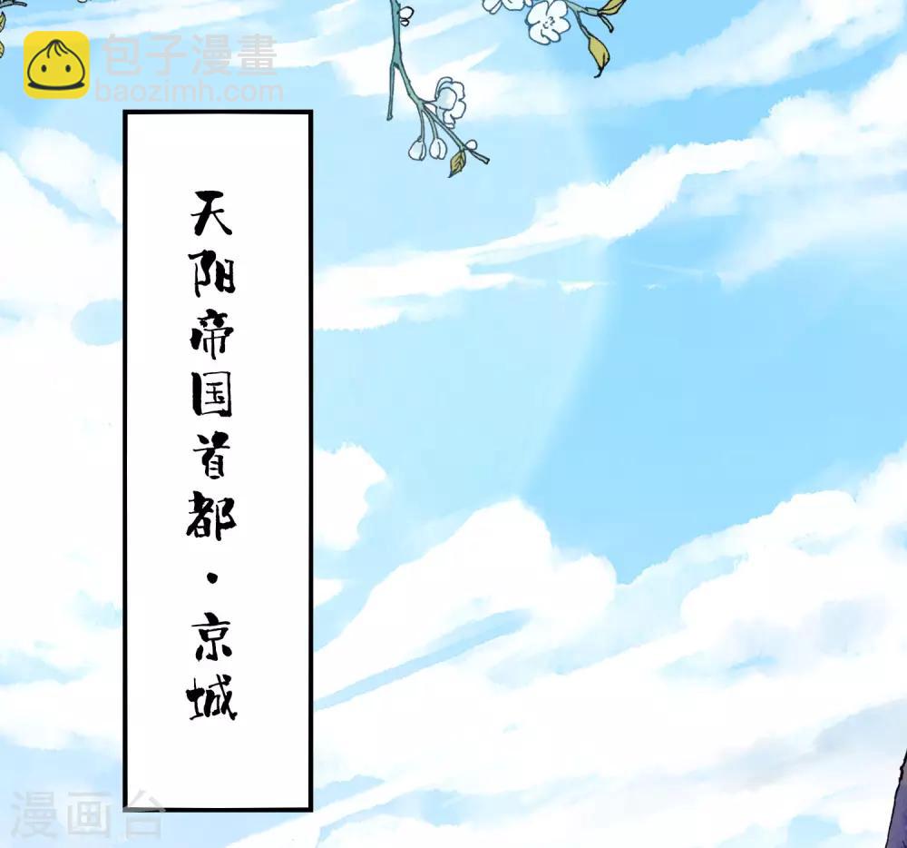 第29话 斩空·残剑！40