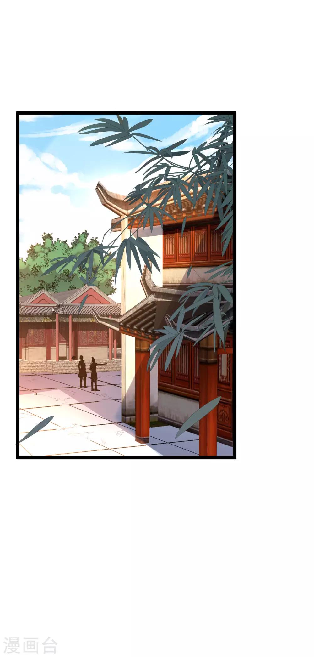 第29话 斩空·残剑！42