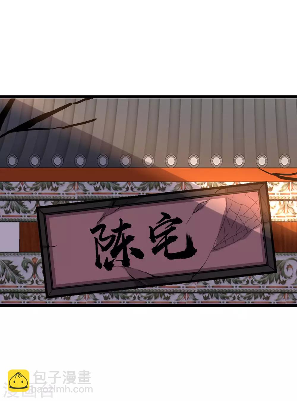 第29话 斩空·残剑！43