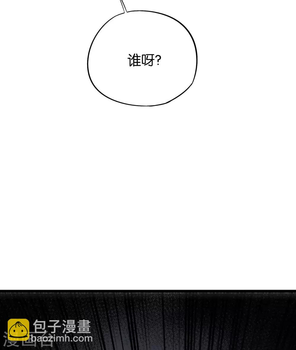 第29话 斩空·残剑！55