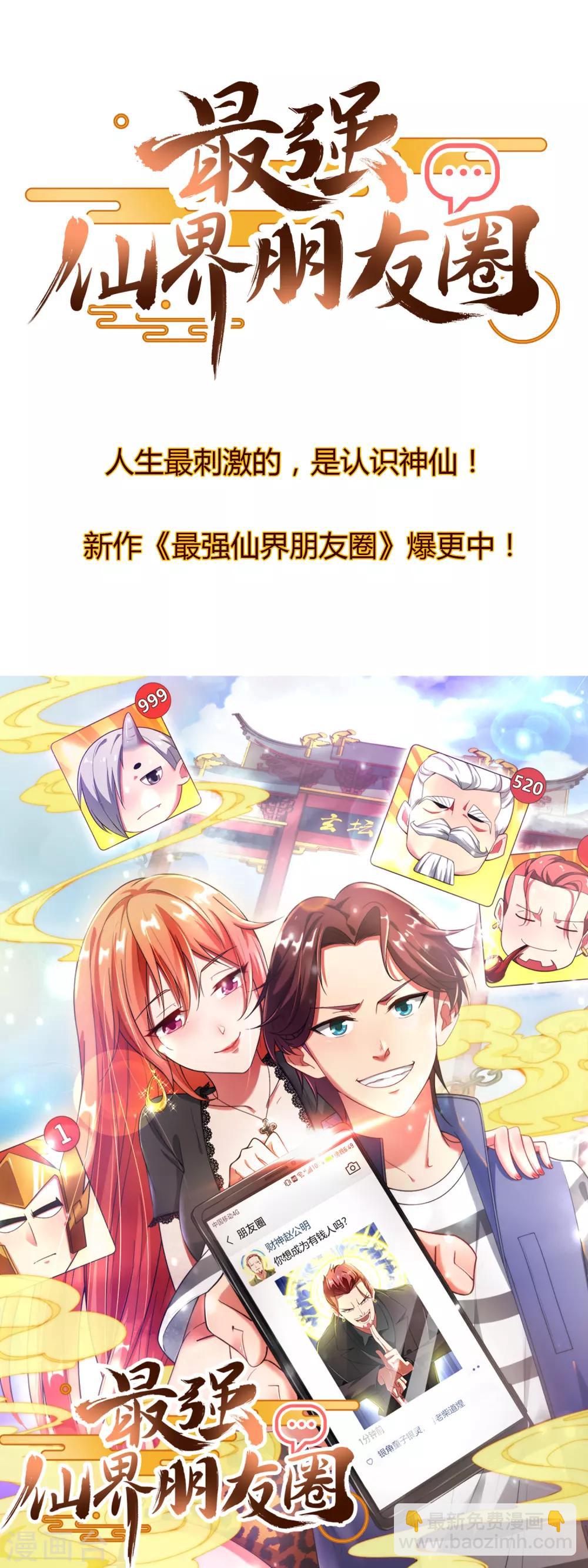 第29话 斩空·残剑！60