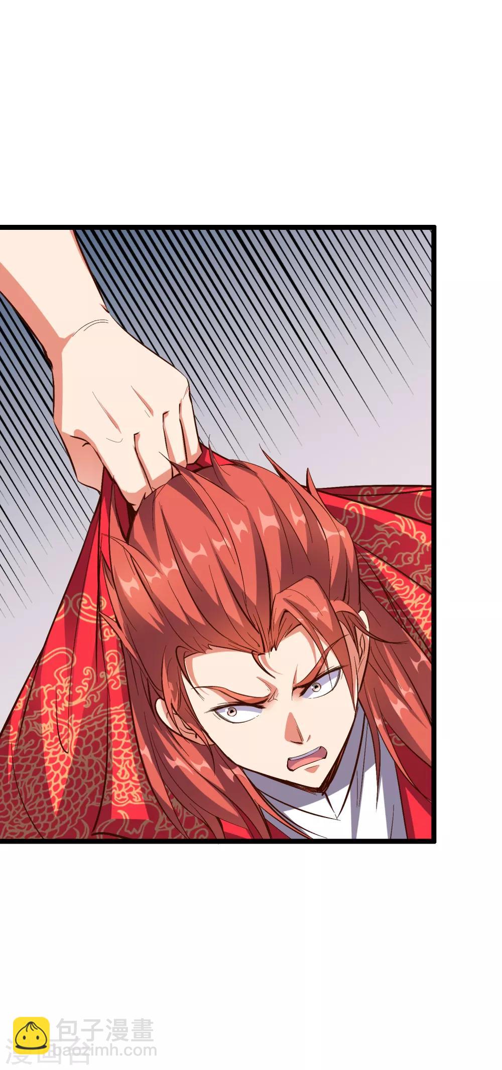 第30话 武器大师？！15