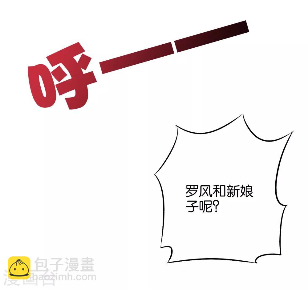 第30话 武器大师？！3