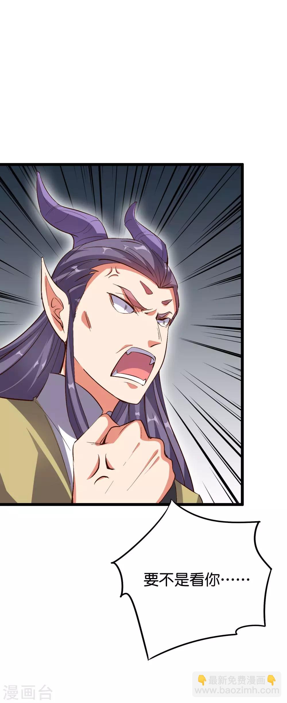 第2季10话 酒鬼爷爷太帅了吧？！12