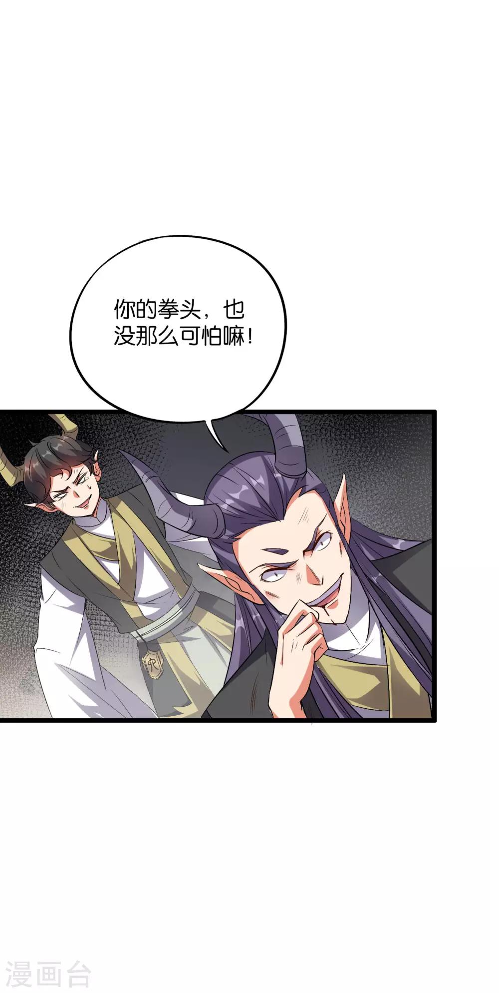 第2季10话 酒鬼爷爷太帅了吧？！19