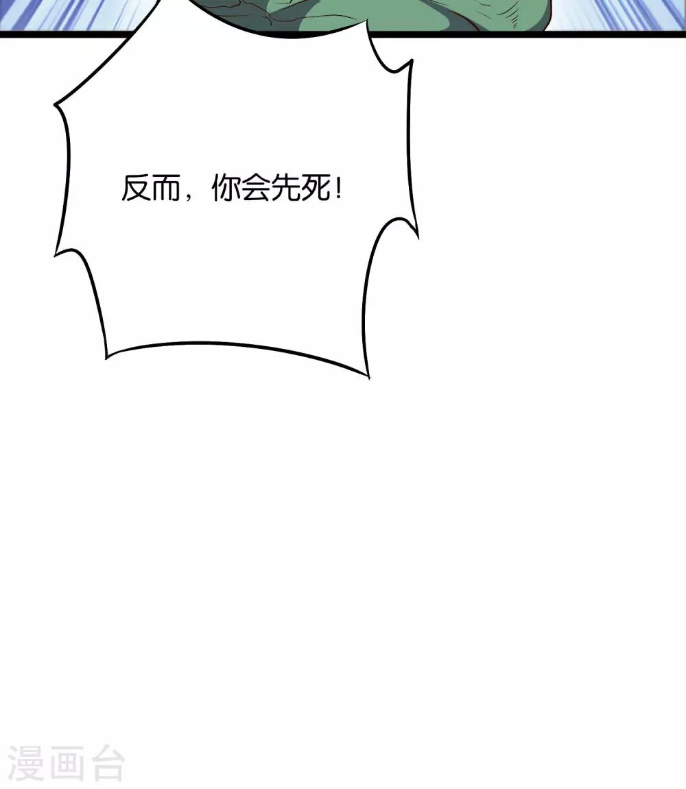 第2季10话 酒鬼爷爷太帅了吧？！30
