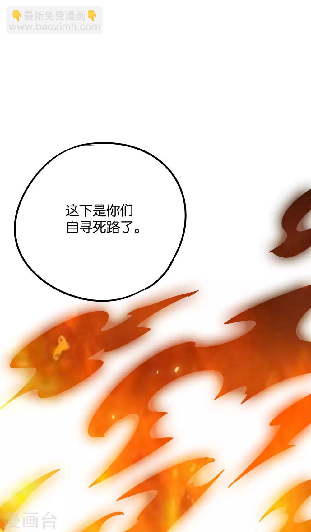 第2季10话 酒鬼爷爷太帅了吧？！37