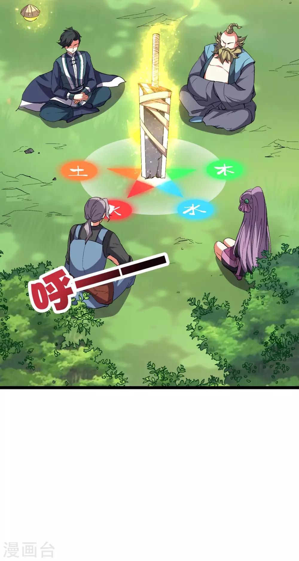 第2季16话 给我幻个女主出来！13