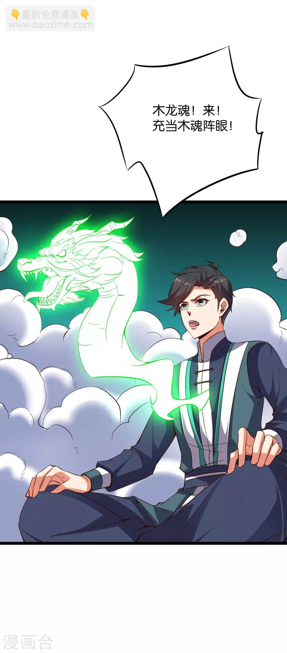 第2季16话 给我幻个女主出来！16
