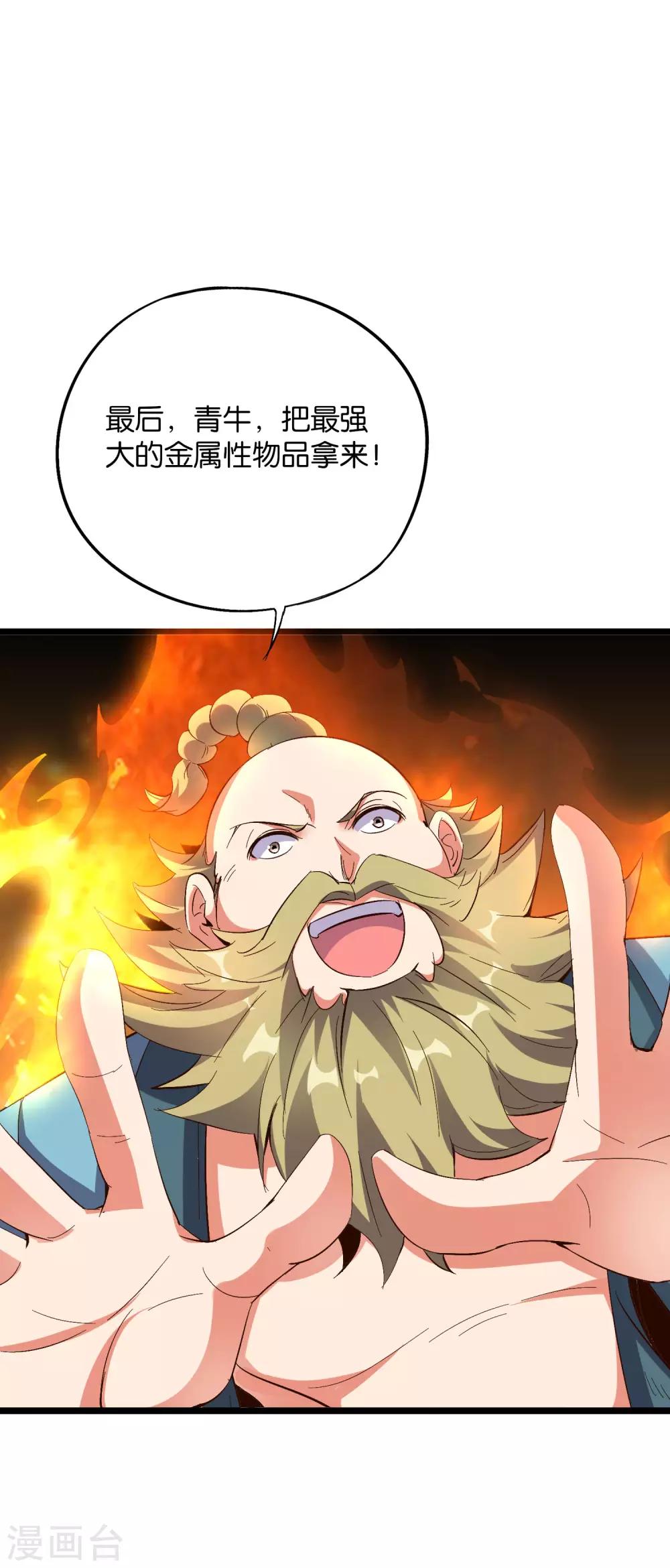 第2季16话 给我幻个女主出来！17