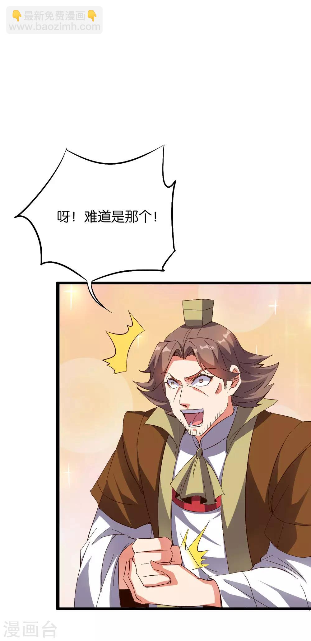 第2季16话 给我幻个女主出来！21