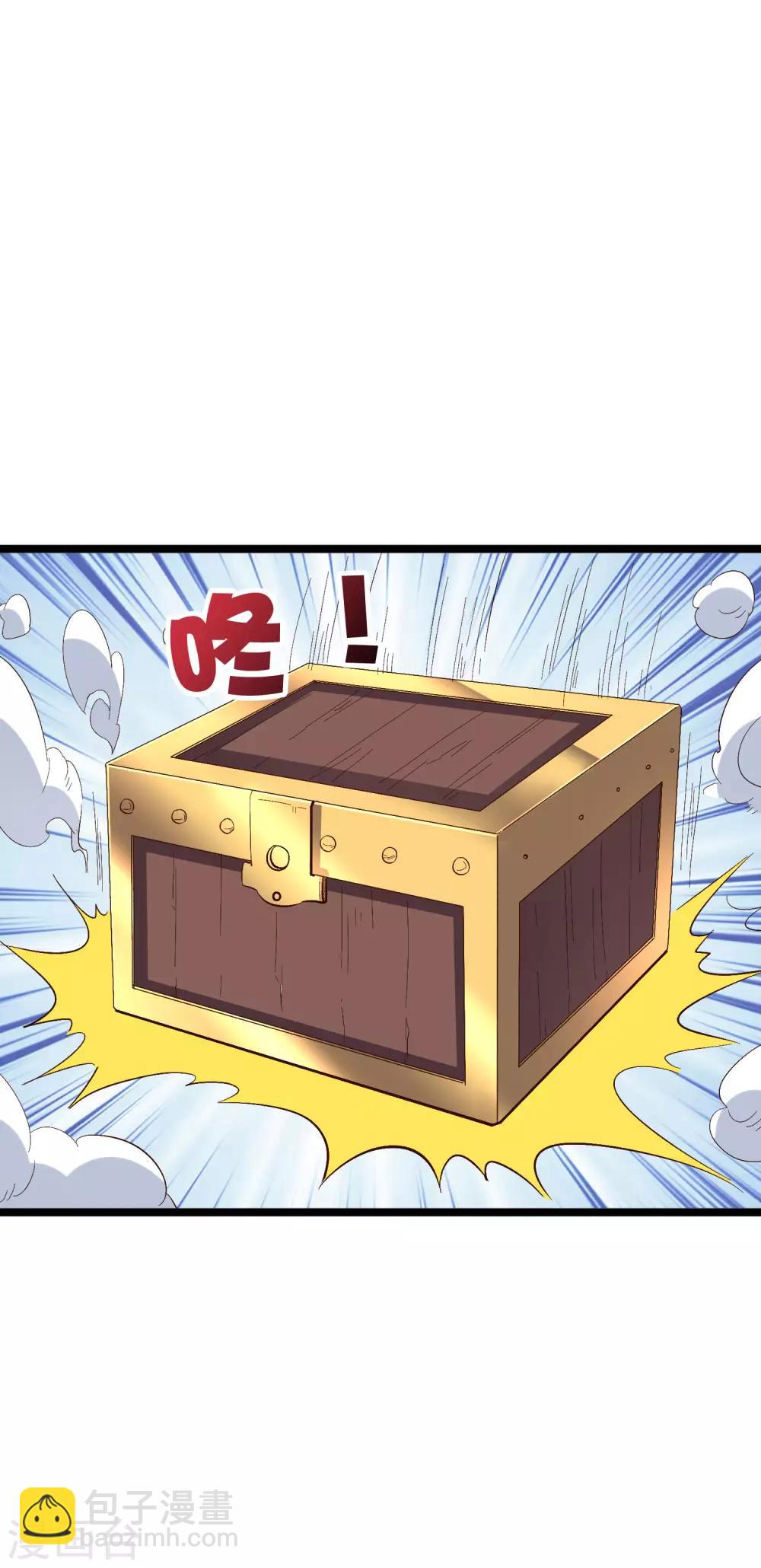 第2季16话 给我幻个女主出来！22