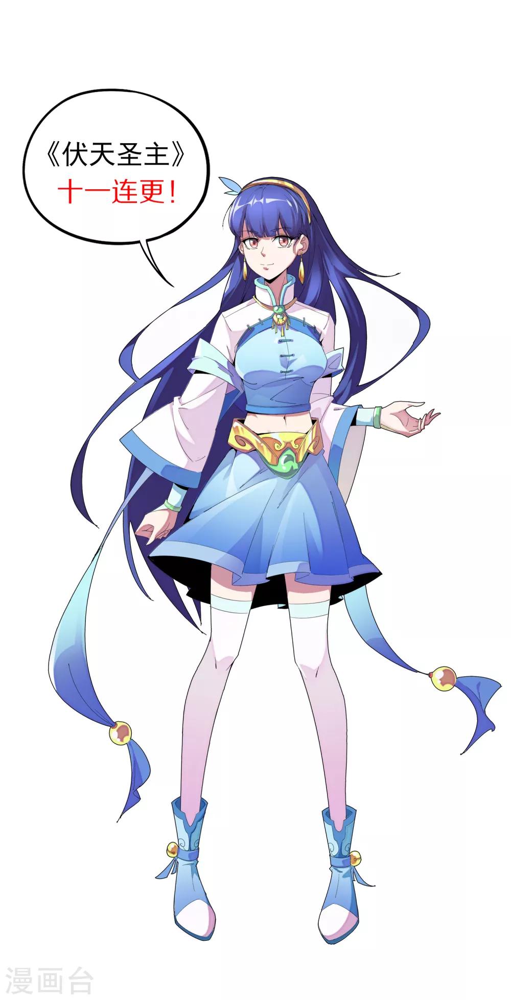 第2季16话 给我幻个女主出来！35