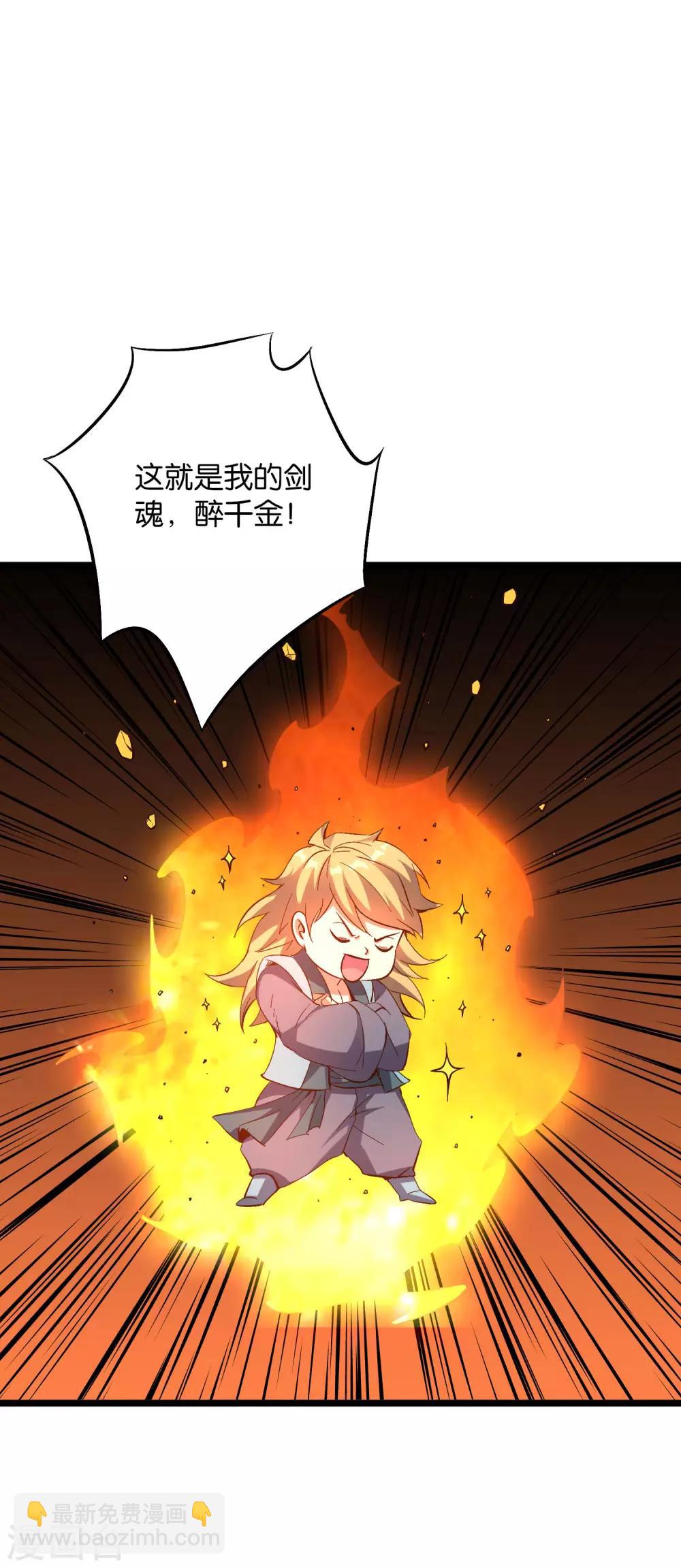 第2季16话 给我幻个女主出来！6