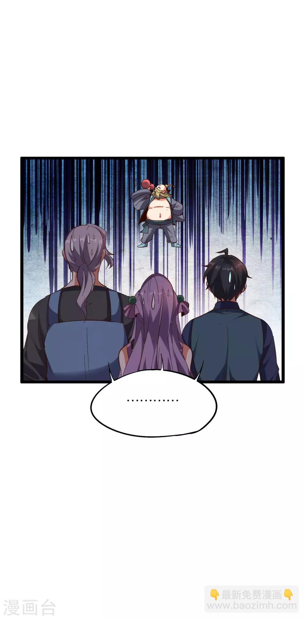 第2季16话 给我幻个女主出来！9