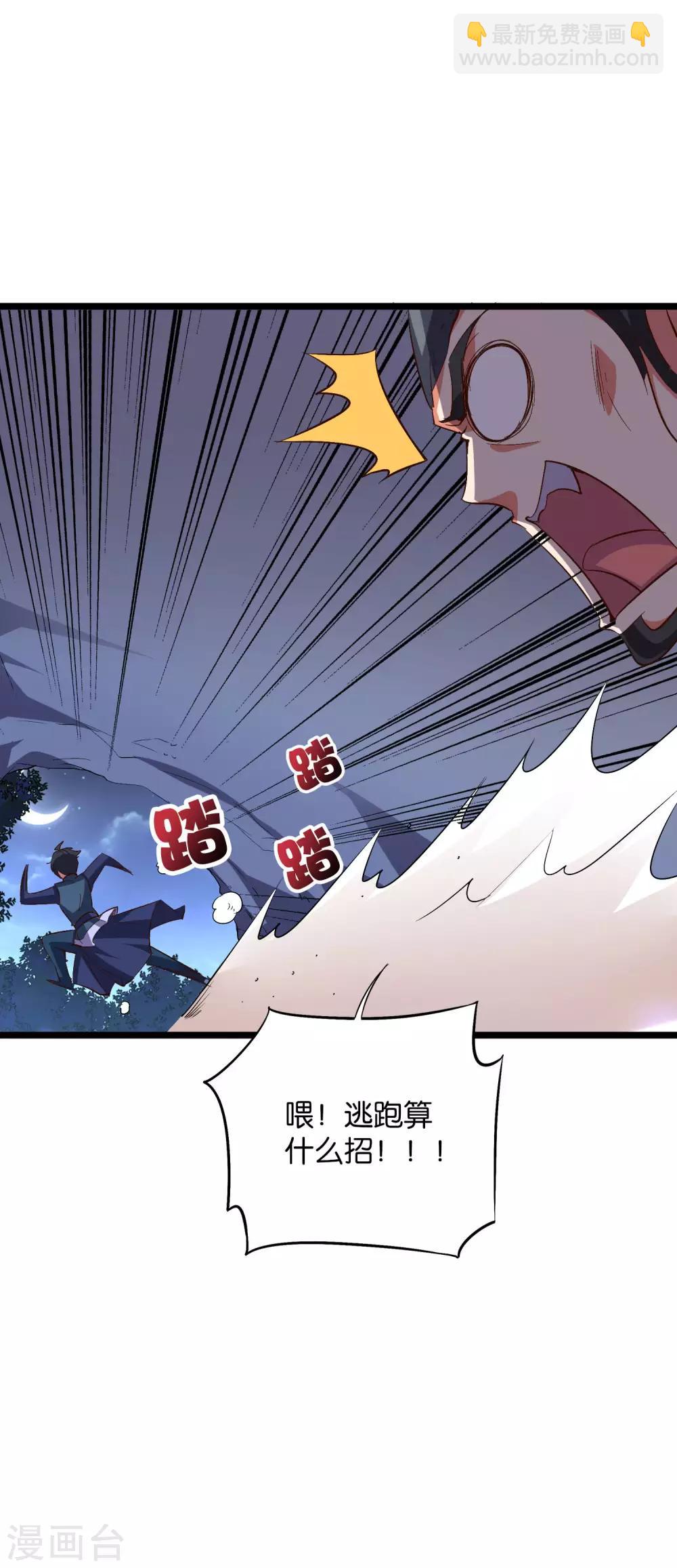 第2季22话 瘸子爷爷你也会变身吗？13