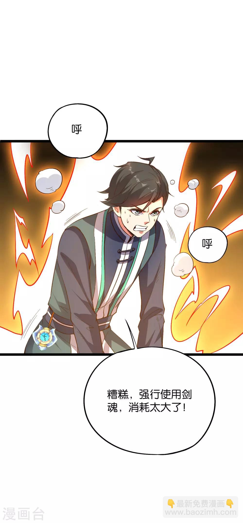 第2季22话 瘸子爷爷你也会变身吗？2