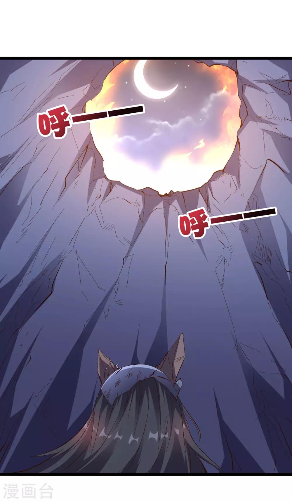 第2季22话 瘸子爷爷你也会变身吗？26